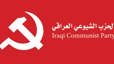 Photo of الحزب الشيوعي العراقي، ما الذي تبقّى منه؟